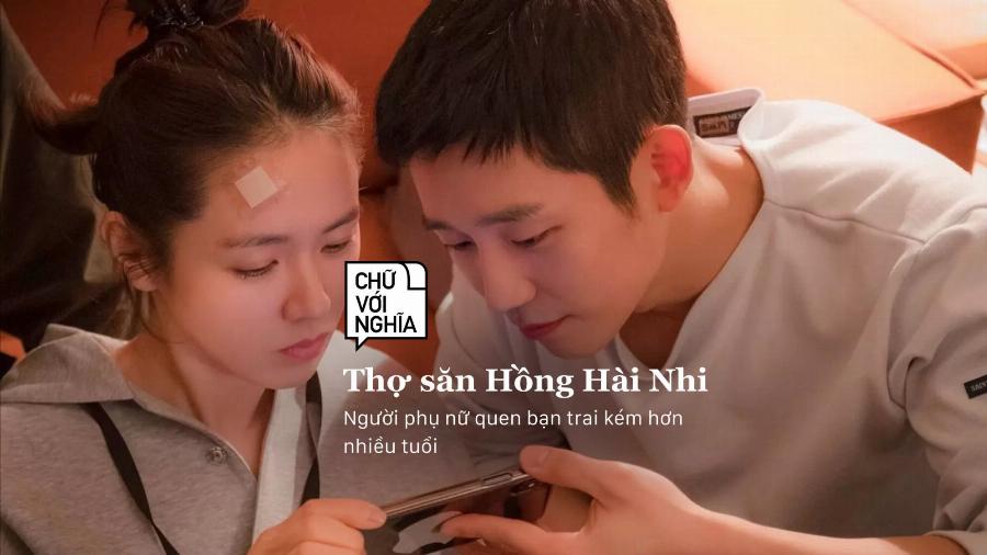 Các phiên bản Hồng Hài Nhi khác nhau