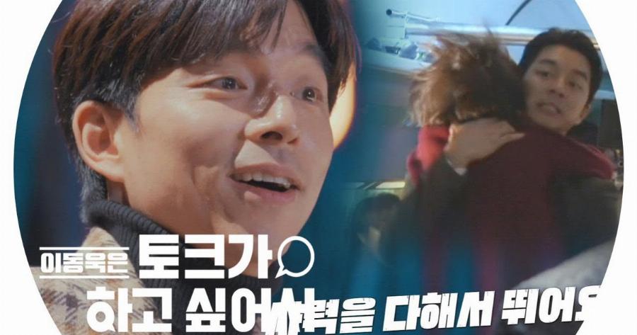 Diễn viên Gong Yoo trong phim Train to Busan