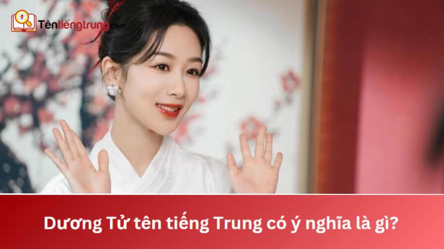 Dương Tử trong "Nhà có Trai có Gái"