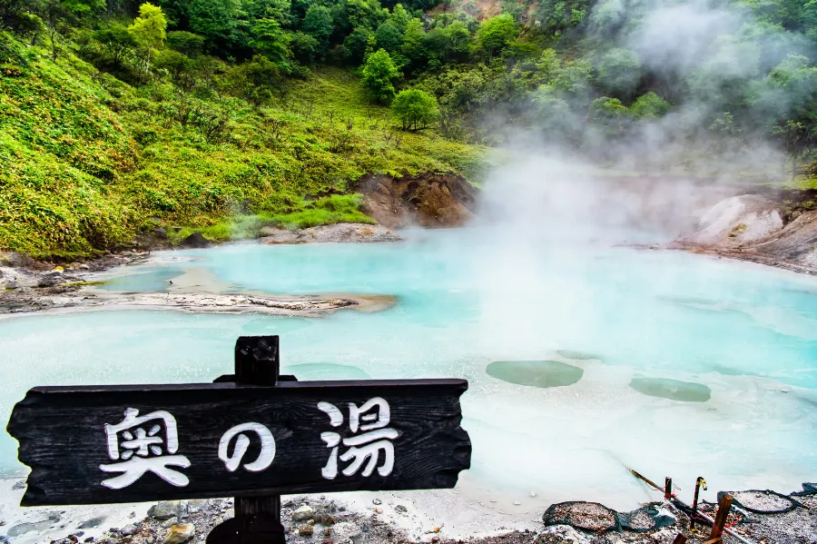 Hình ảnh onsen tại Noboribetsu